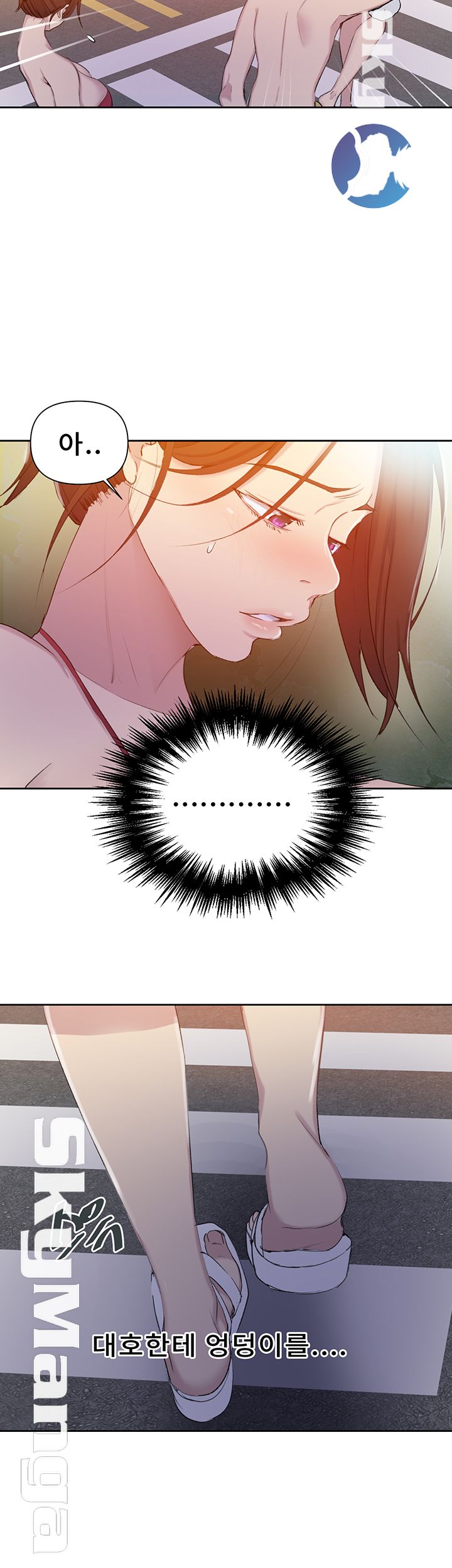 Secret Class Raw Chapter 54 image 12