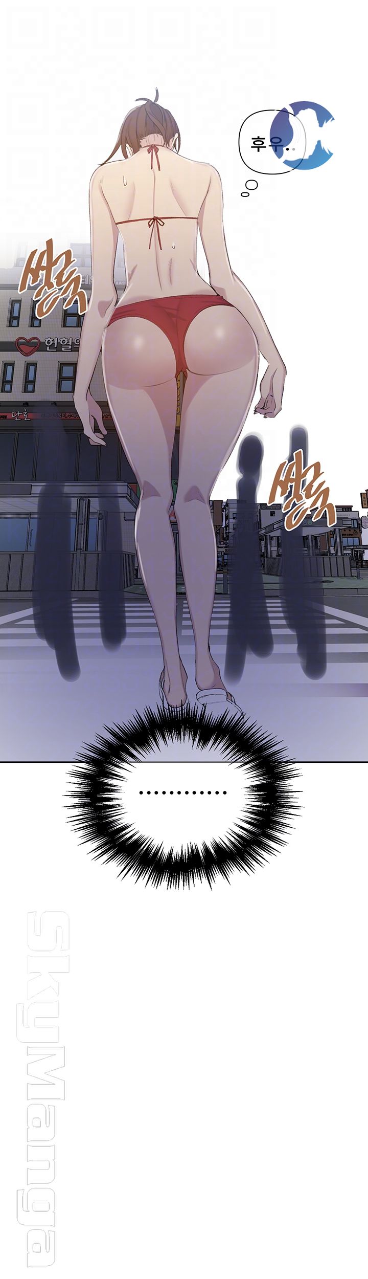 Secret Class Raw Chapter 54 image 13