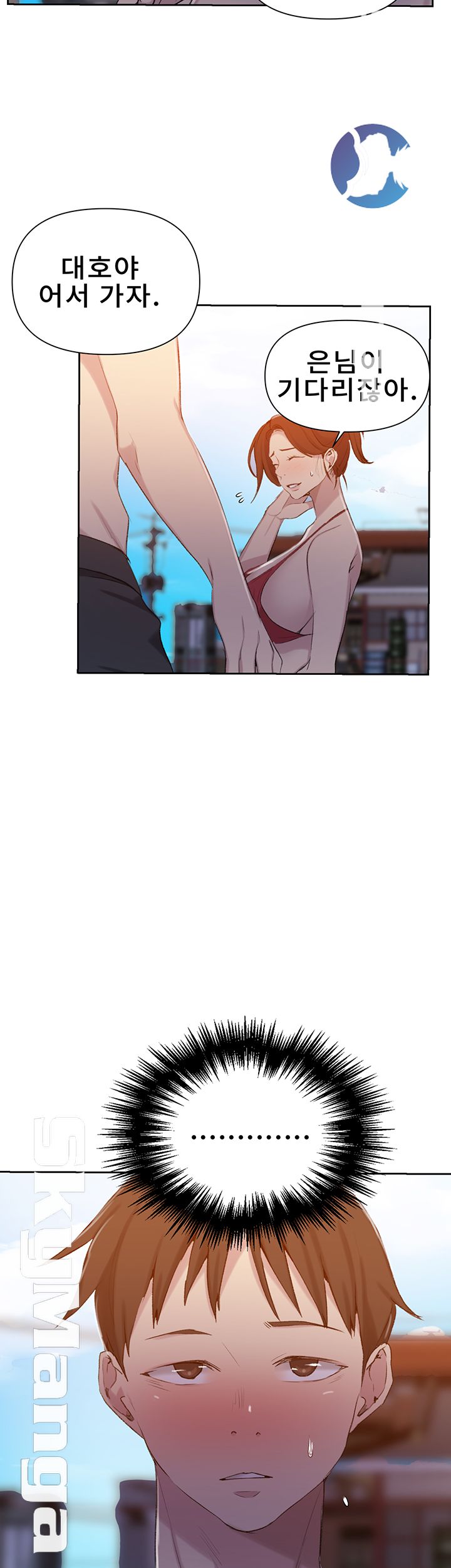 Secret Class Raw Chapter 54 image 19