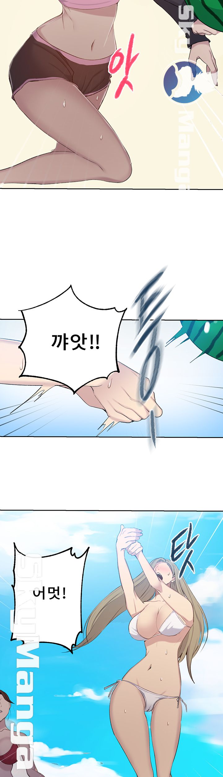 Secret Class Raw Chapter 54 image 21