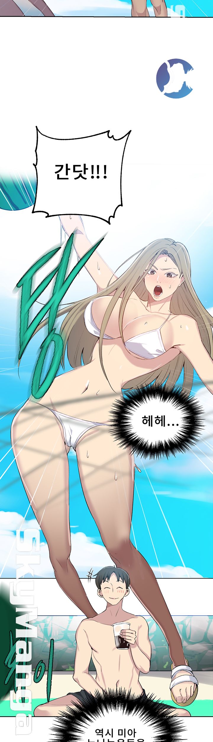 Secret Class Raw Chapter 54 image 22