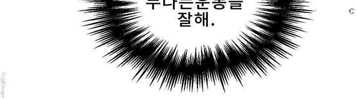Secret Class Raw Chapter 54 image 23