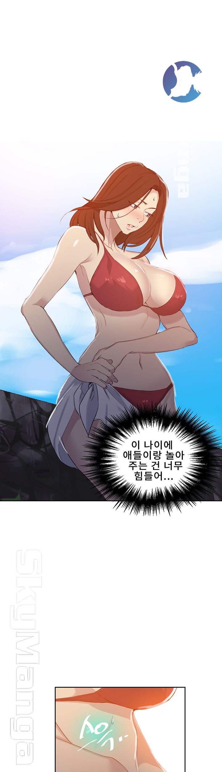Secret Class Raw Chapter 54 image 30