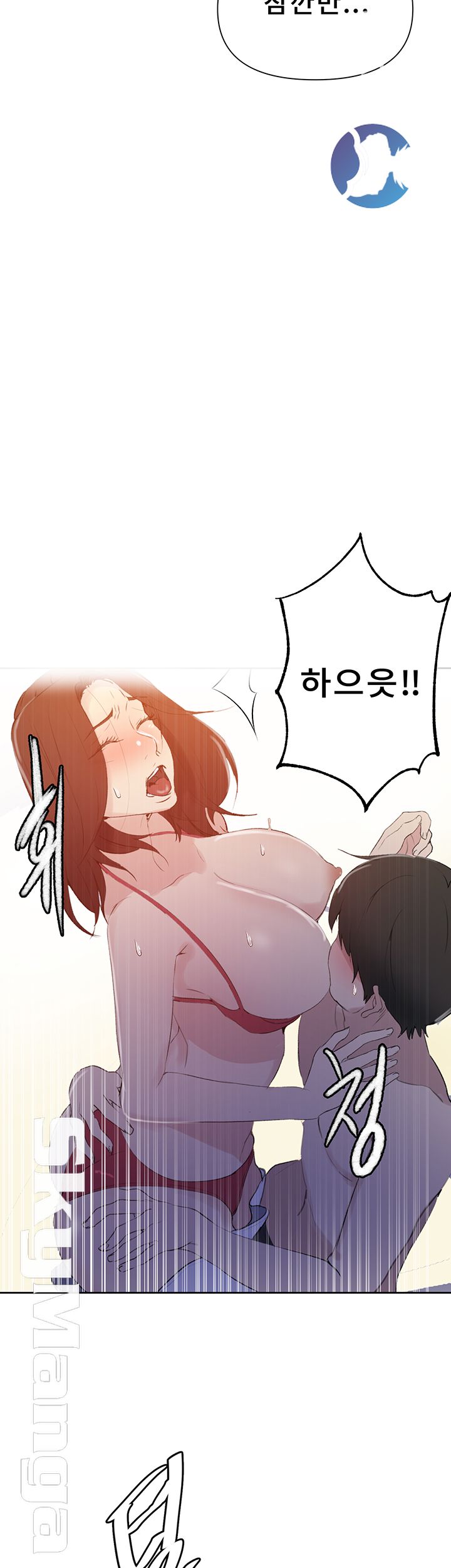 Secret Class Raw Chapter 54 image 38