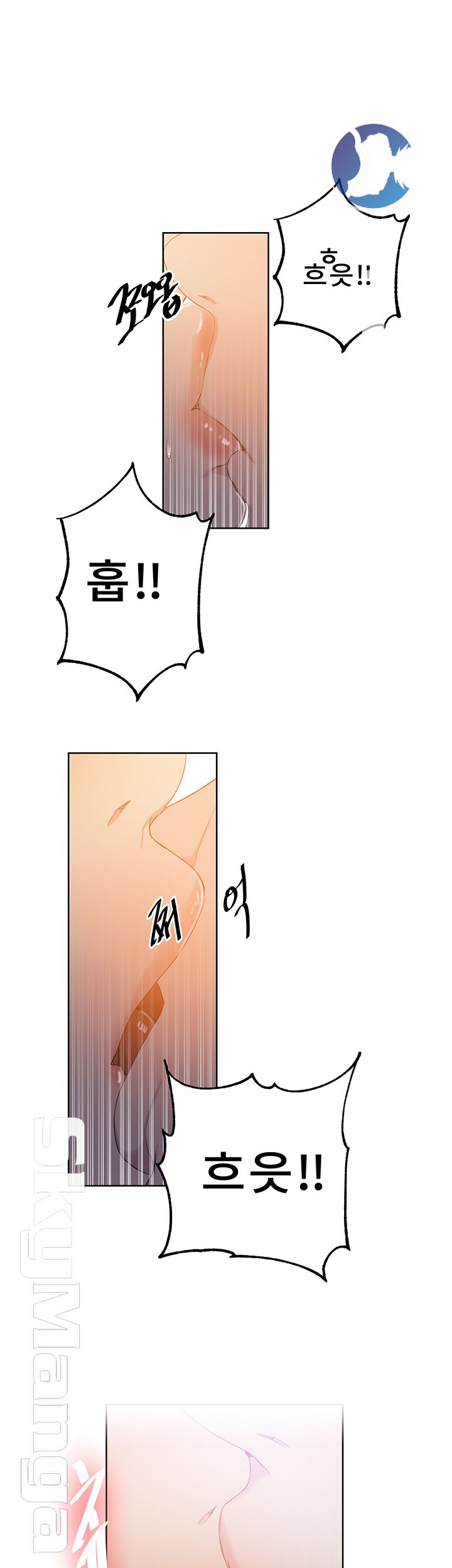 Secret Class Raw Chapter 54 image 42