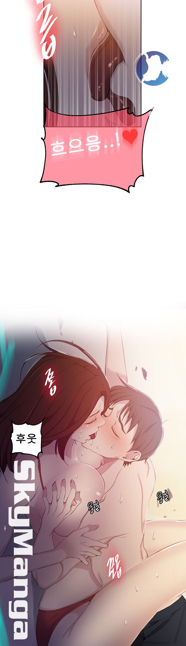 Secret Class Raw Chapter 54 image 43