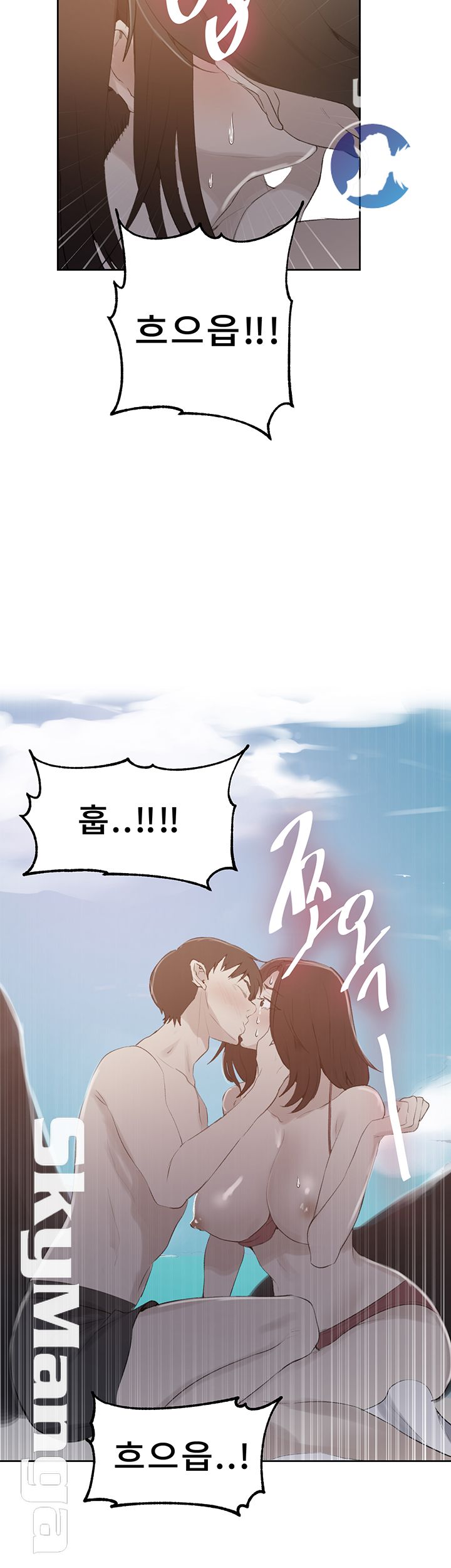Secret Class Raw Chapter 55 image 1