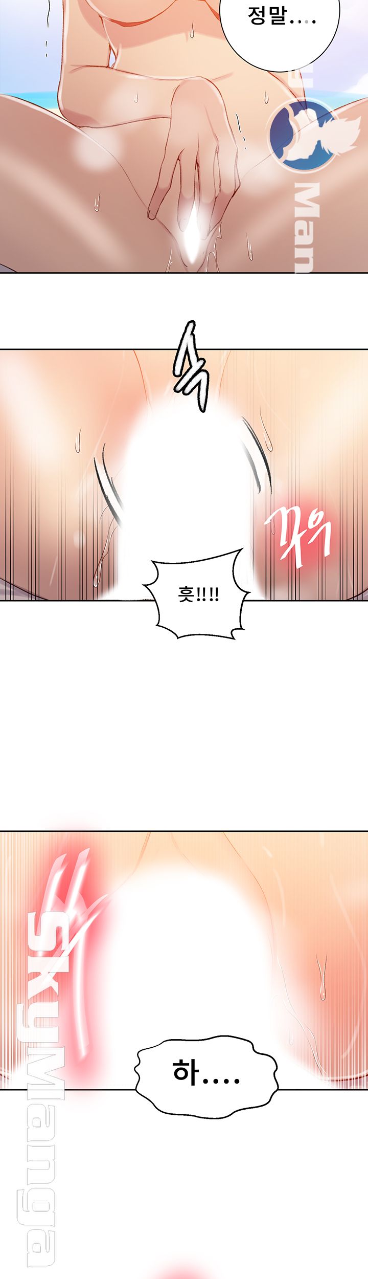 Secret Class Raw Chapter 55 image 20