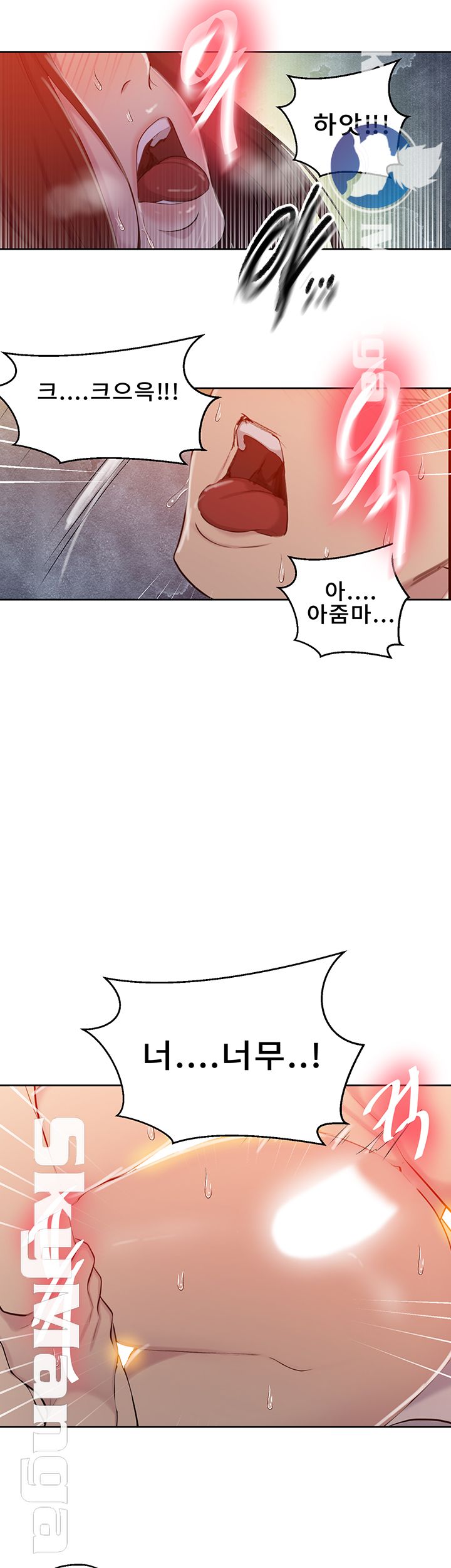 Secret Class Raw Chapter 55 image 21