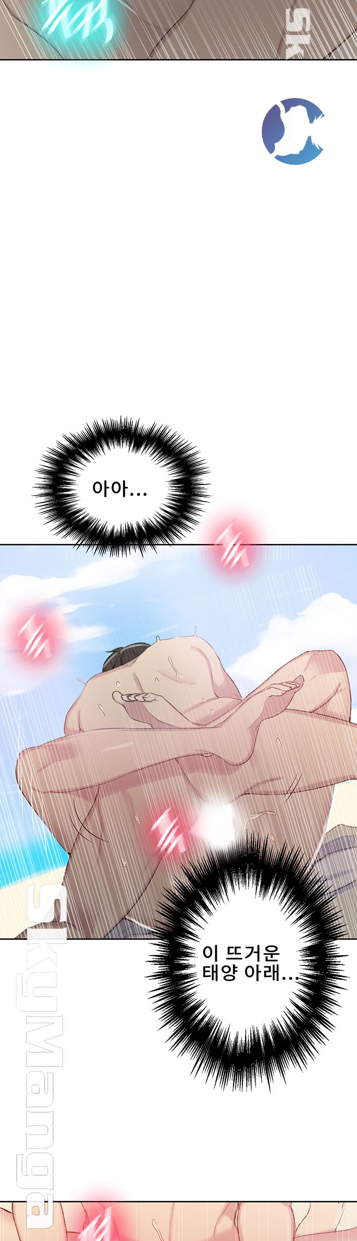 Secret Class Raw Chapter 55 image 26