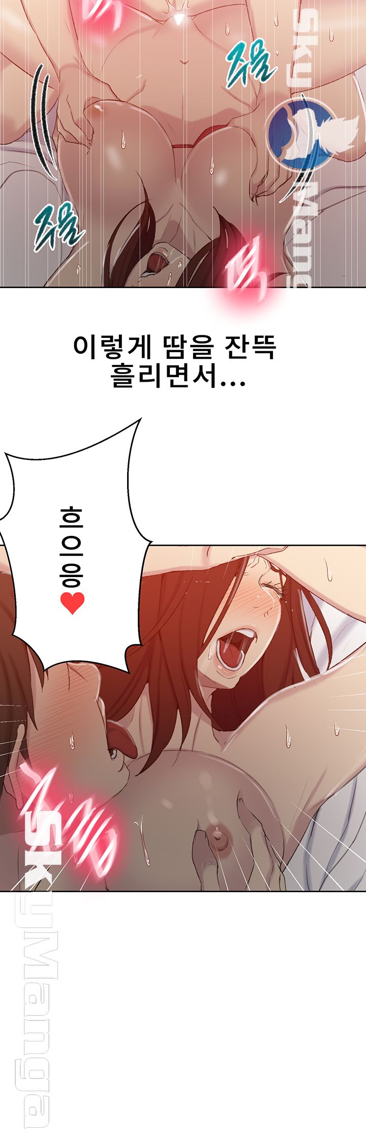 Secret Class Raw Chapter 55 image 27