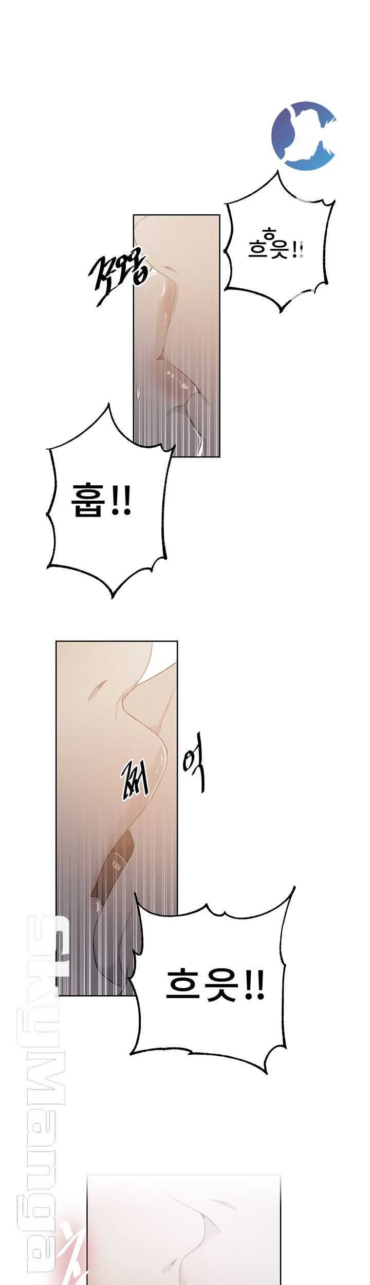 Secret Class Raw Chapter 55 image 2