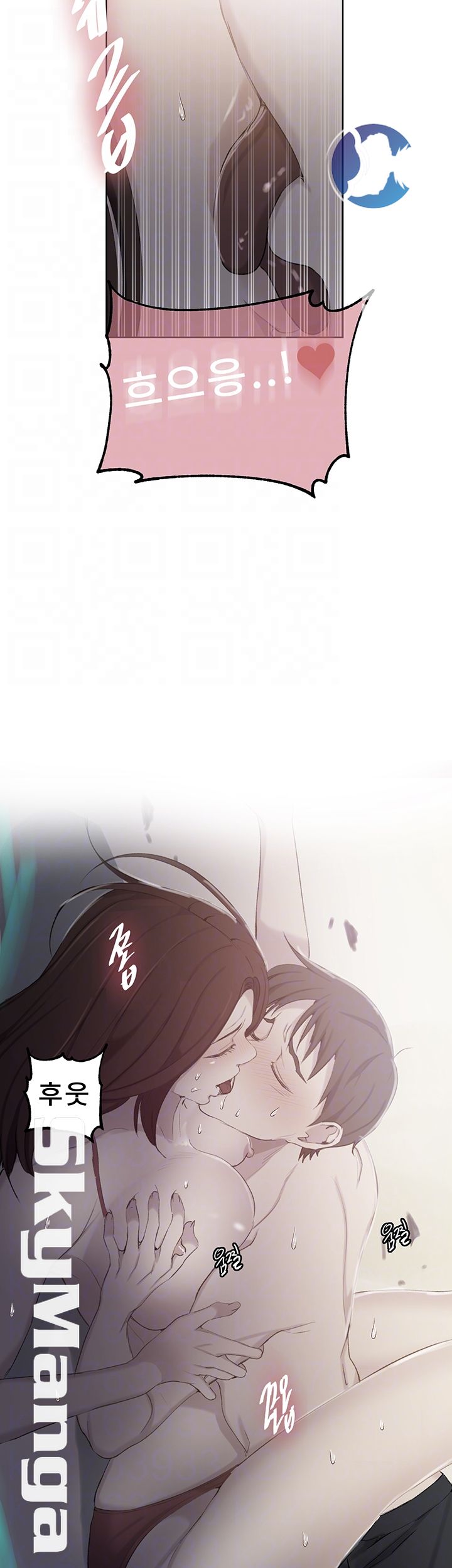 Secret Class Raw Chapter 55 image 3
