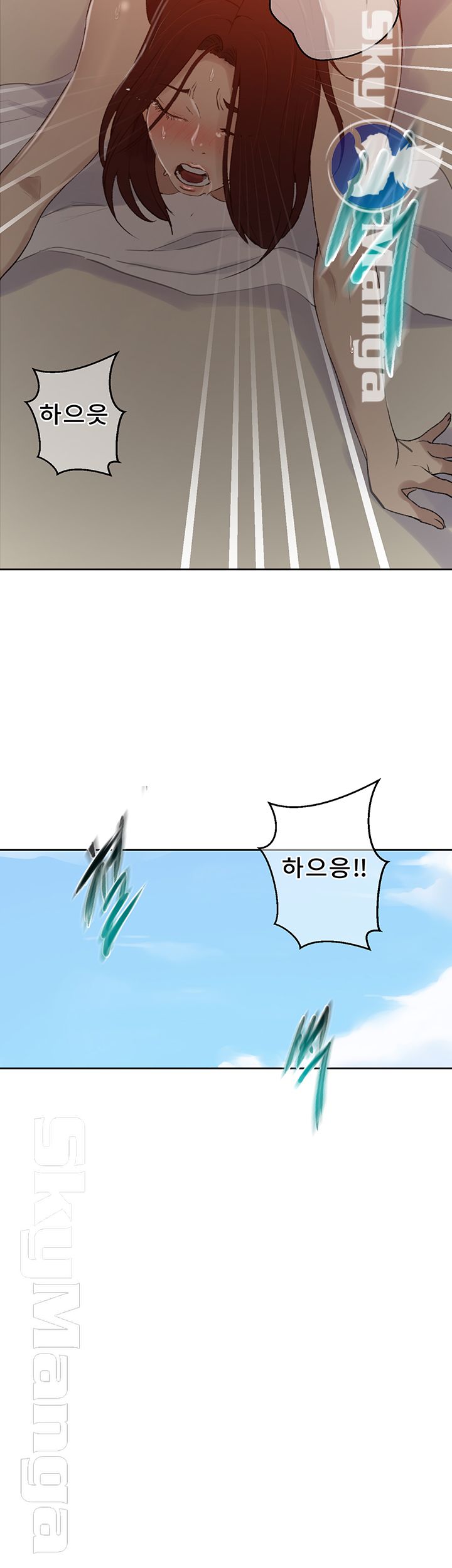 Secret Class Raw Chapter 55 image 41