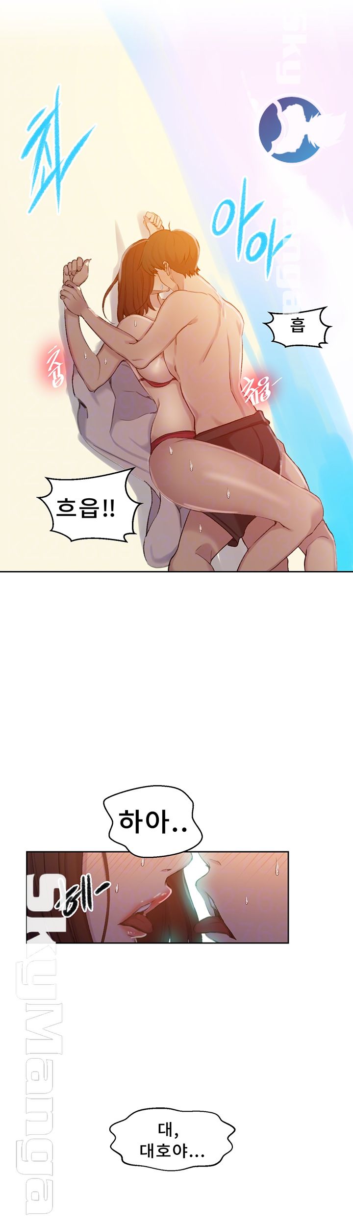 Secret Class Raw Chapter 55 image 7