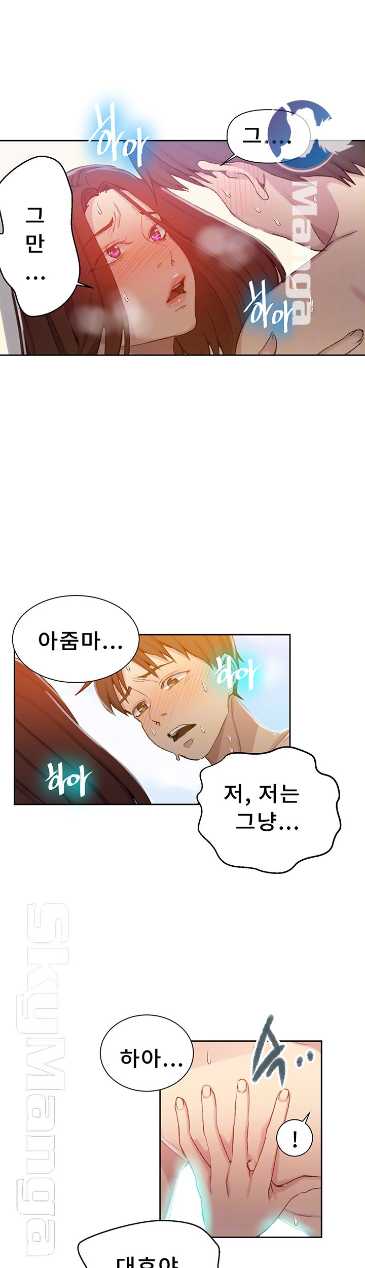 Secret Class Raw Chapter 55 image 8