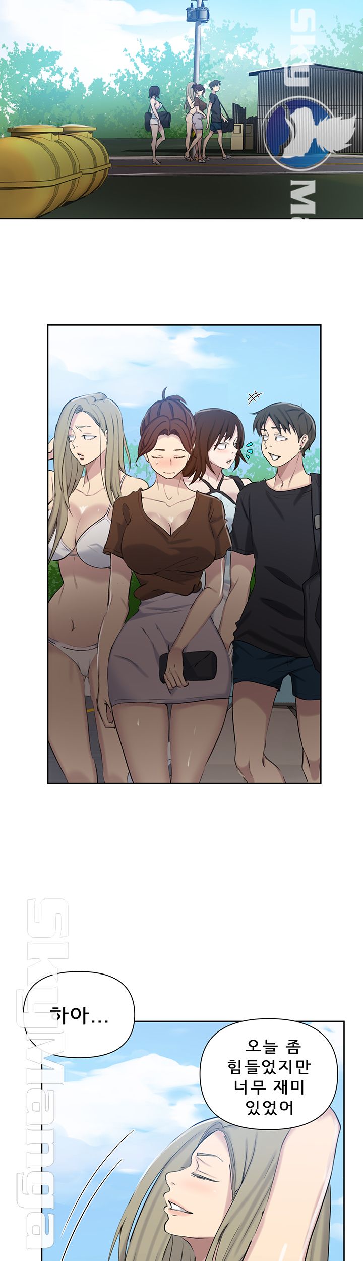 Secret Class Raw Chapter 56 image 24