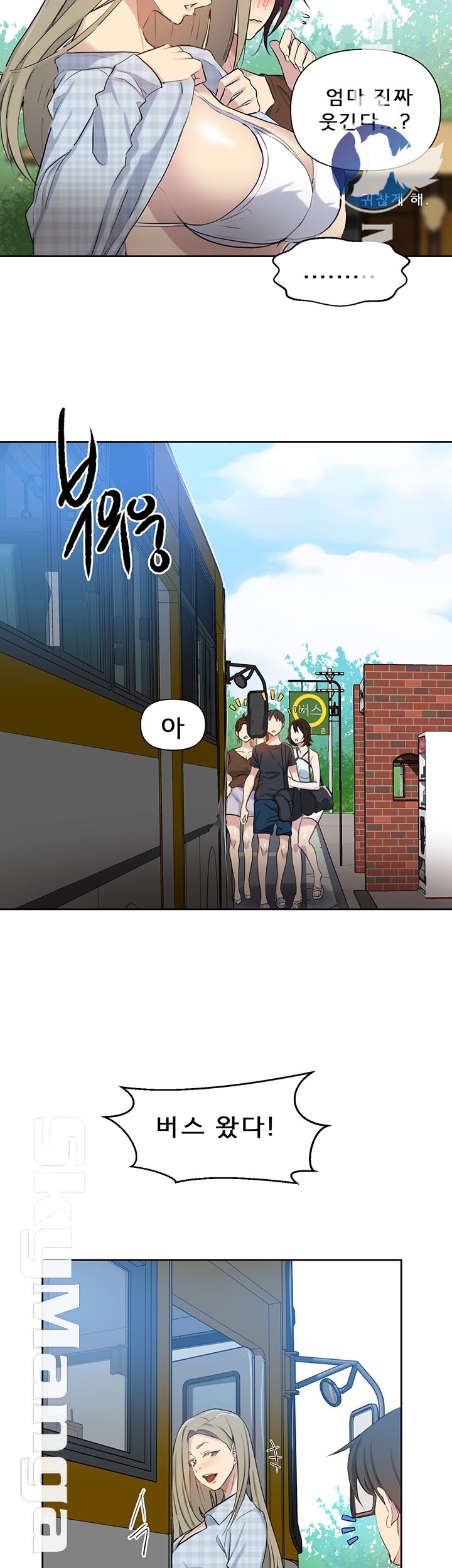 Secret Class Raw Chapter 56 image 27