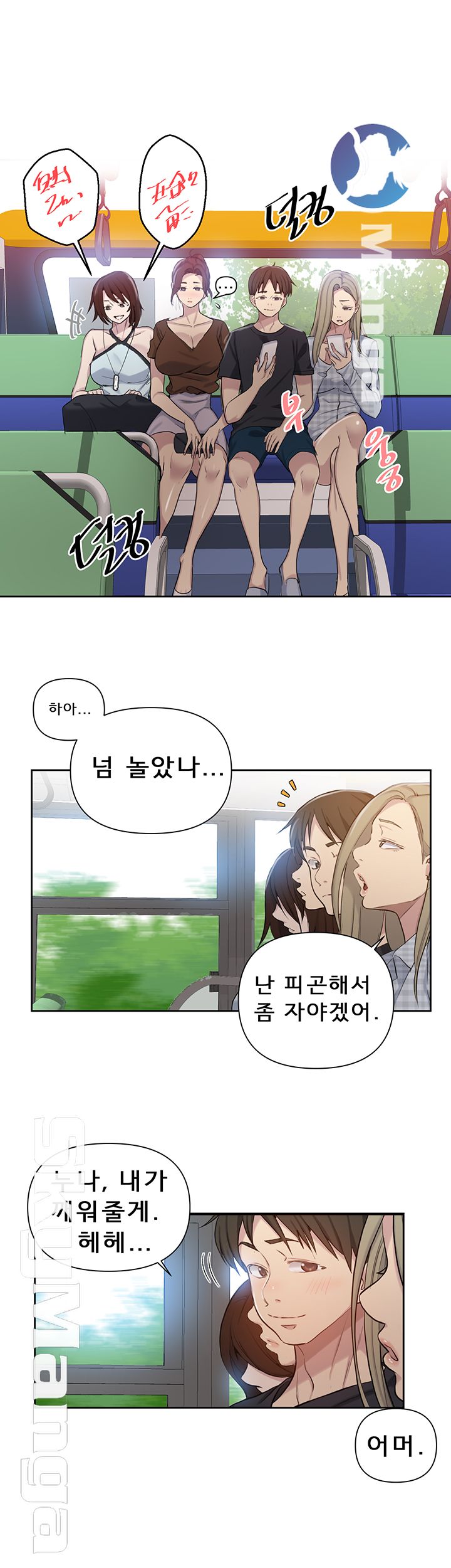 Secret Class Raw Chapter 56 image 30