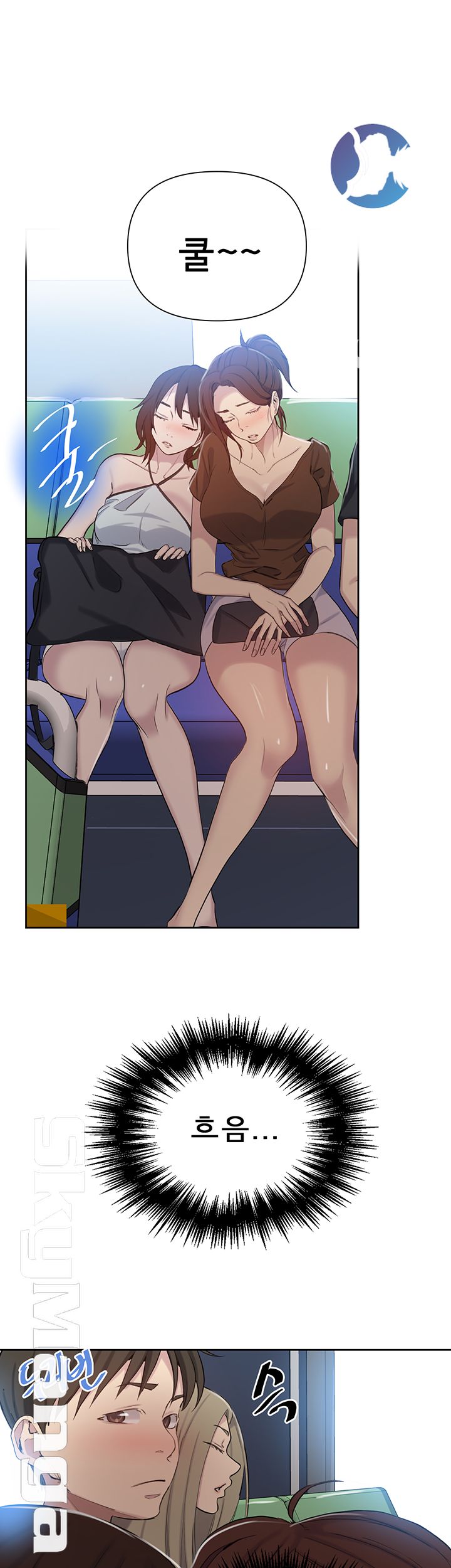 Secret Class Raw Chapter 56 image 32