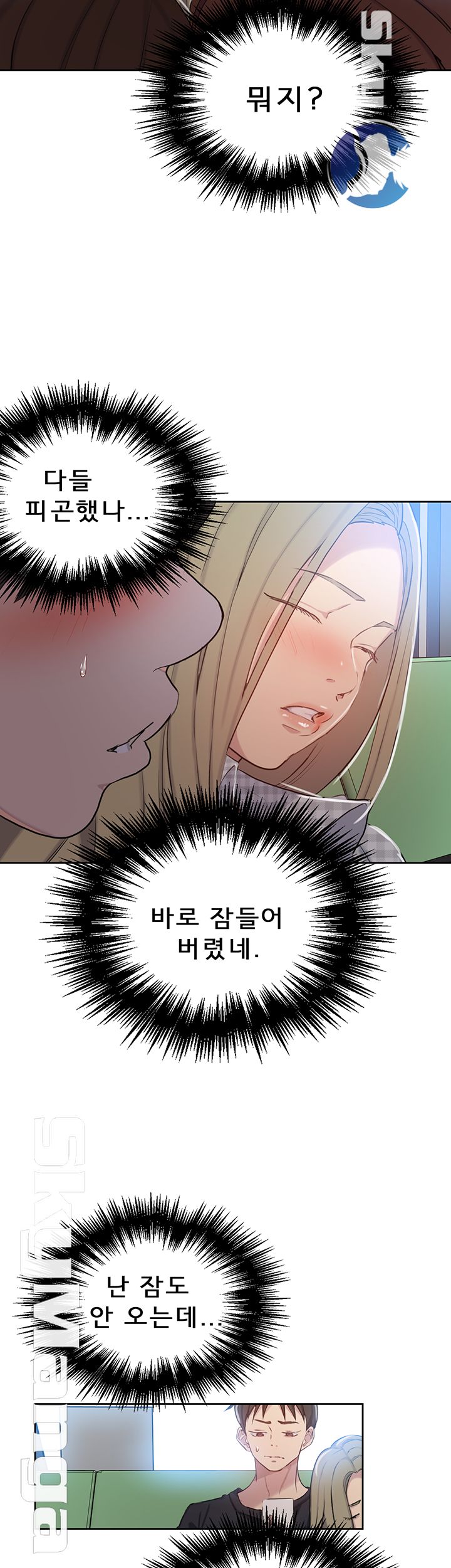 Secret Class Raw Chapter 56 image 33