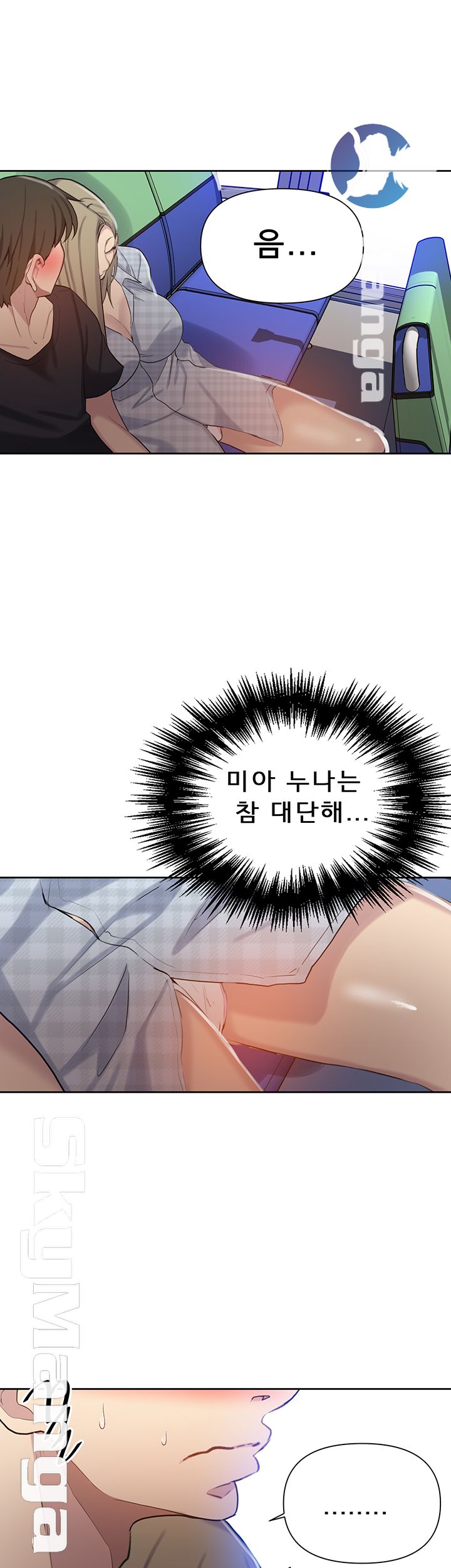 Secret Class Raw Chapter 56 image 35