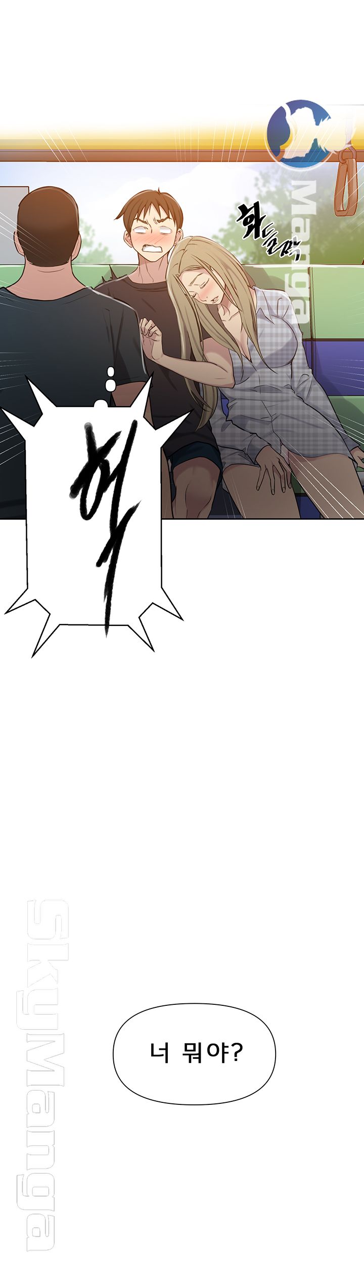 Secret Class Raw Chapter 56 image 41