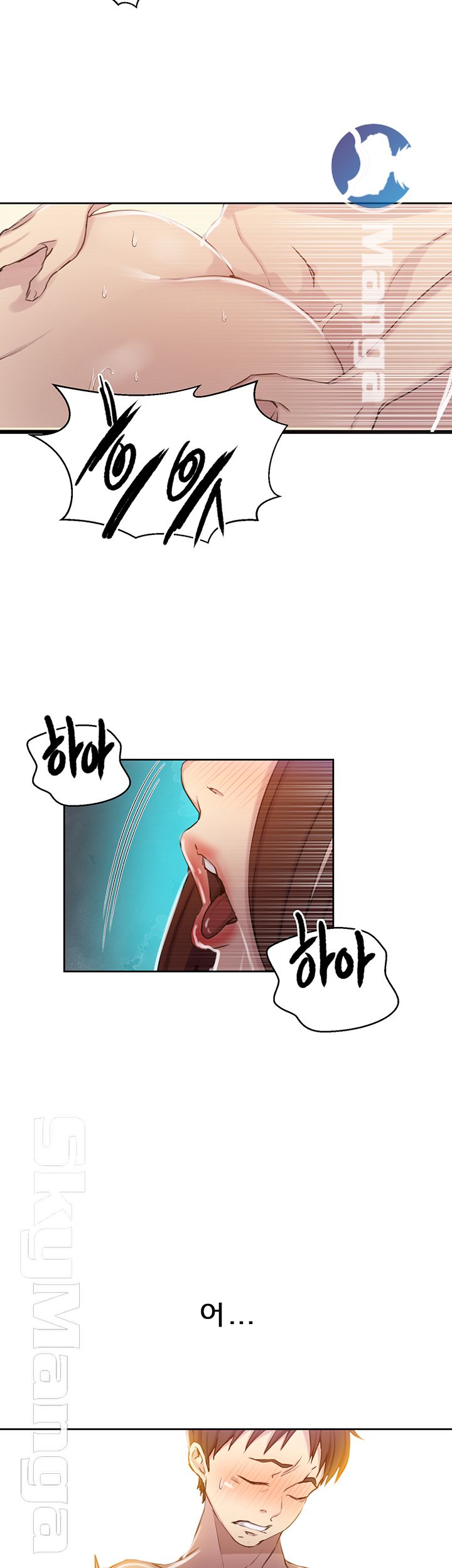 Secret Class Raw Chapter 56 image 6