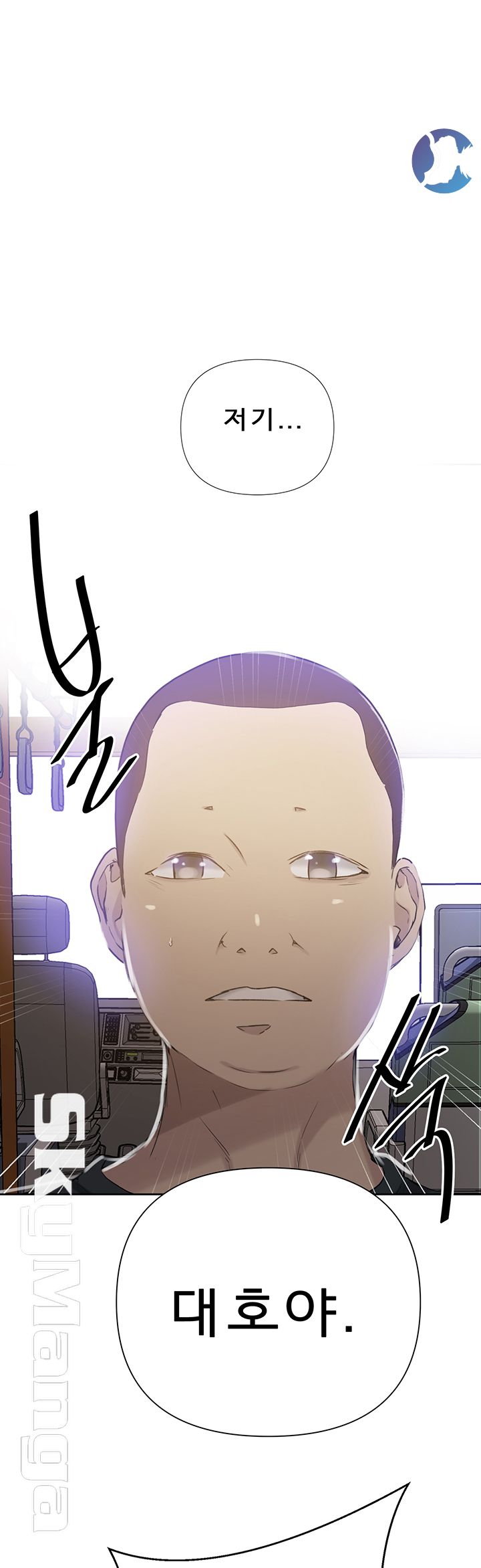 Secret Class Raw Chapter 57 image 0