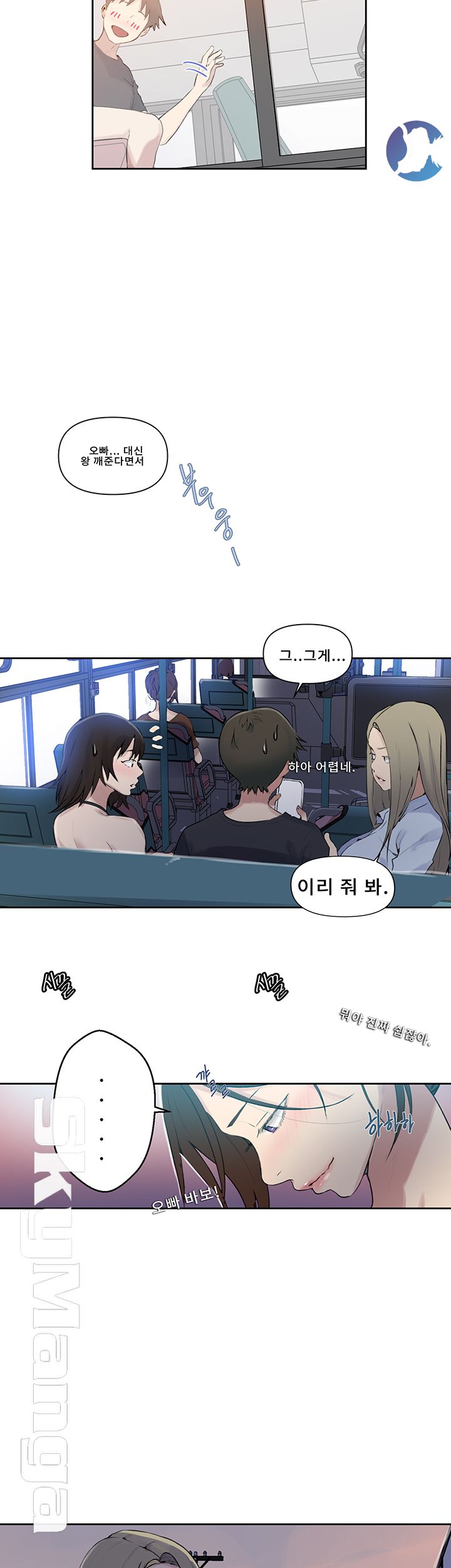 Secret Class Raw Chapter 57 image 17
