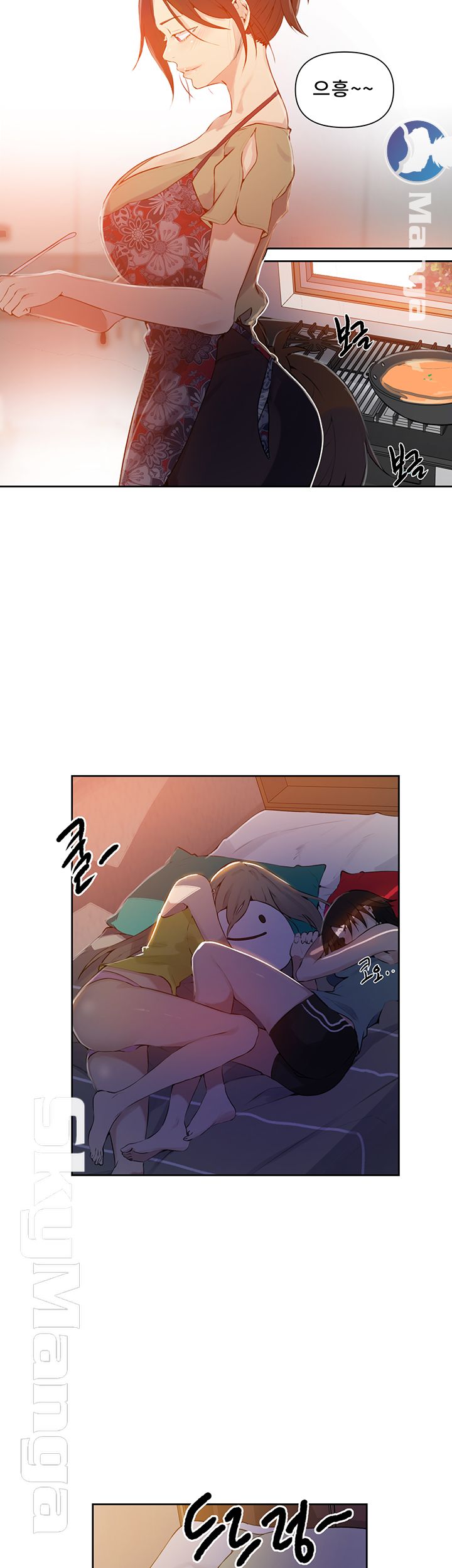 Secret Class Raw Chapter 57 image 19