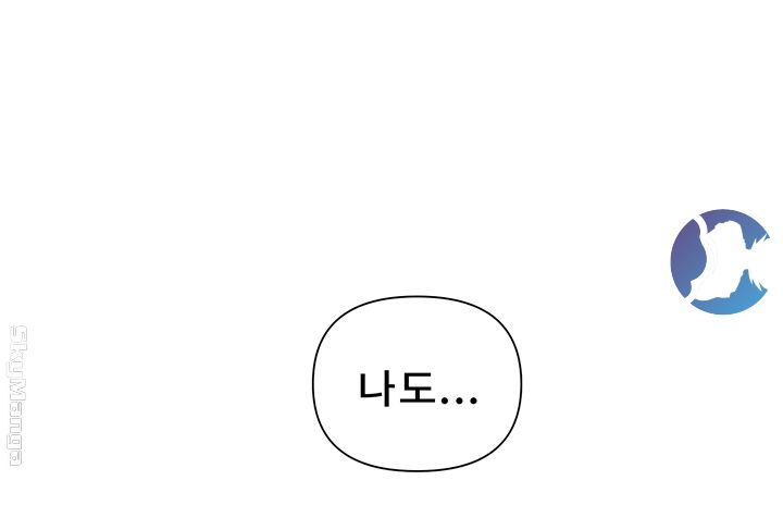 Secret Class Raw Chapter 57 image 26