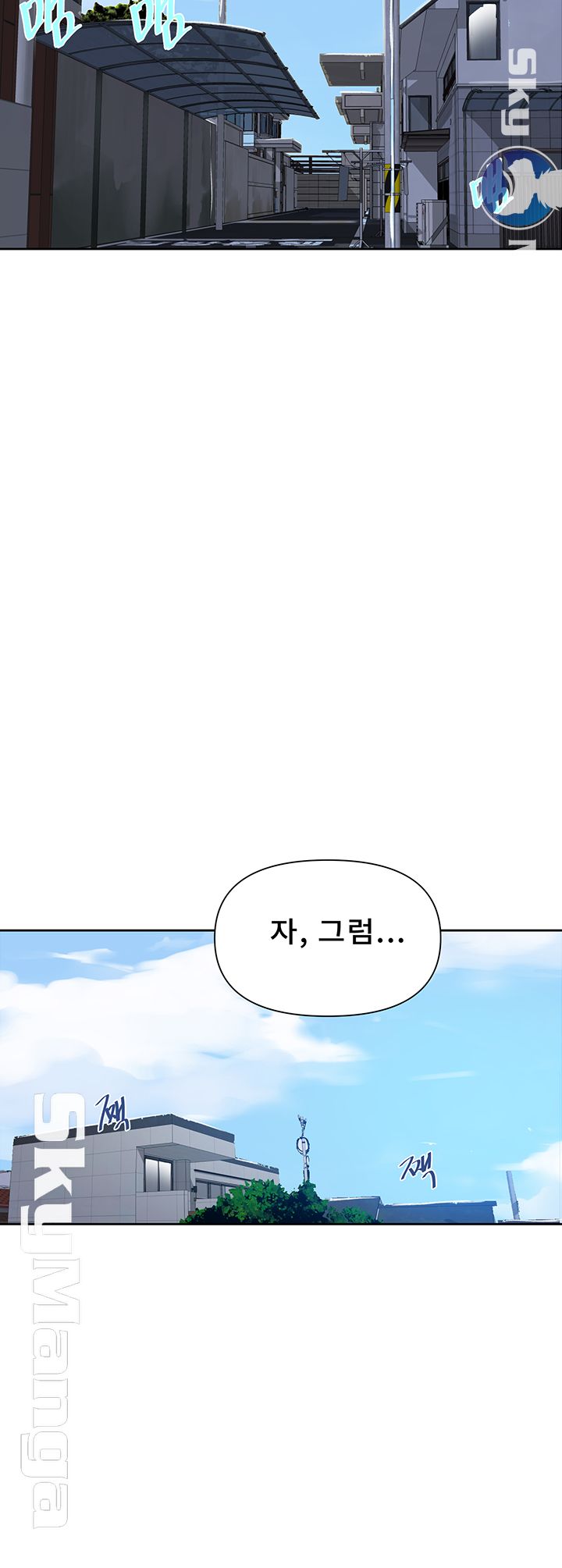 Secret Class Raw Chapter 57 image 31