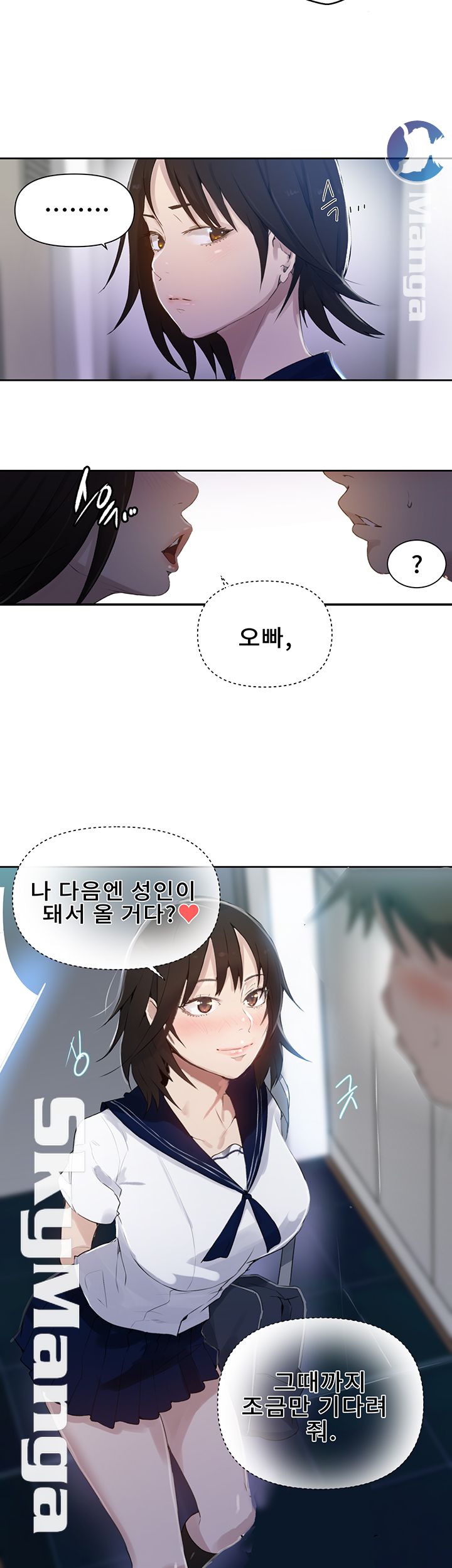 Secret Class Raw Chapter 57 image 33