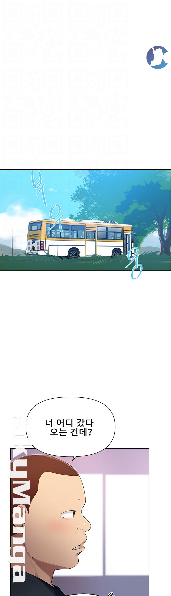Secret Class Raw Chapter 57 image 5
