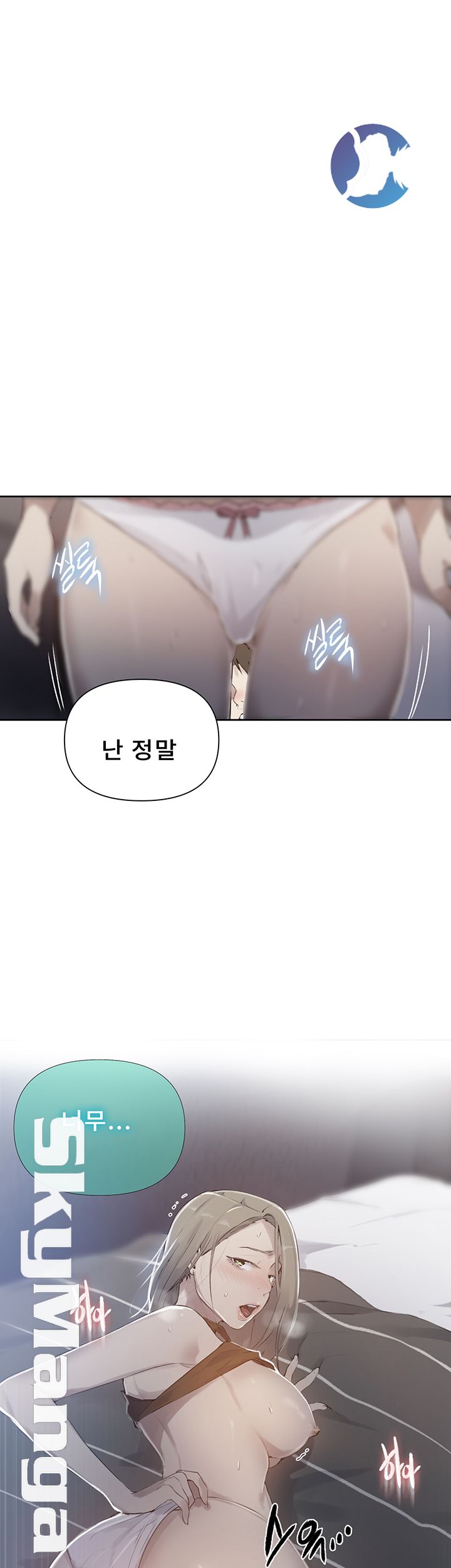 Secret Class Raw Chapter 58 image 0