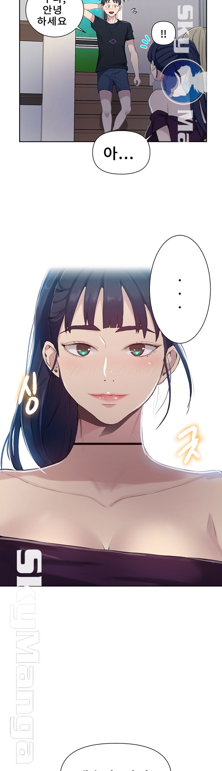 Secret Class Raw Chapter 58 image 32
