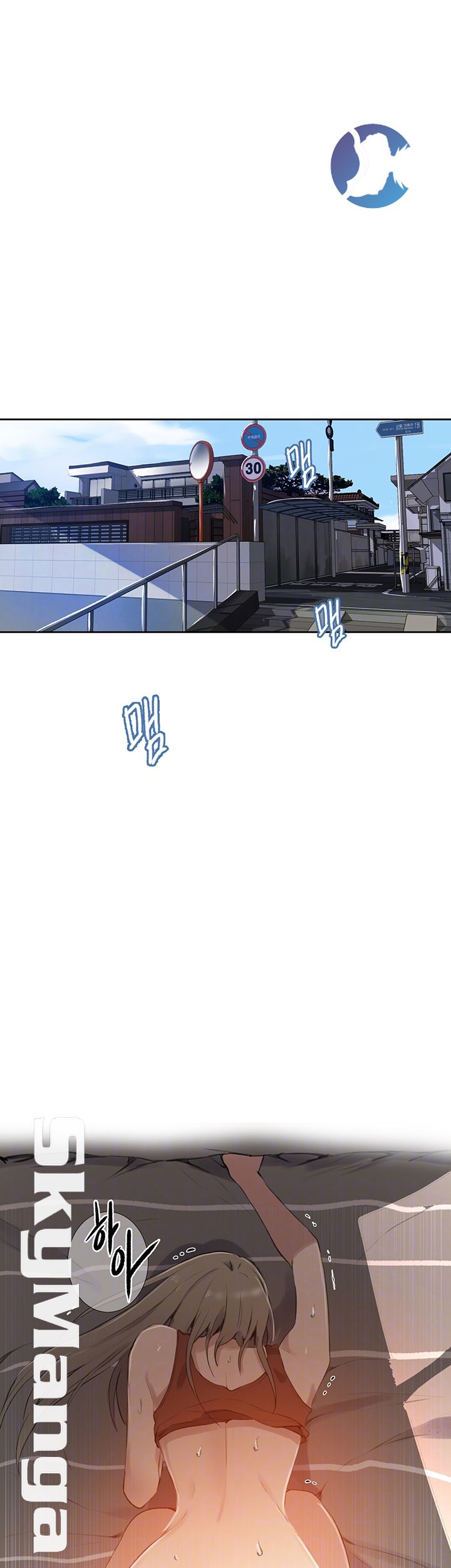 Secret Class Raw Chapter 58 image 5