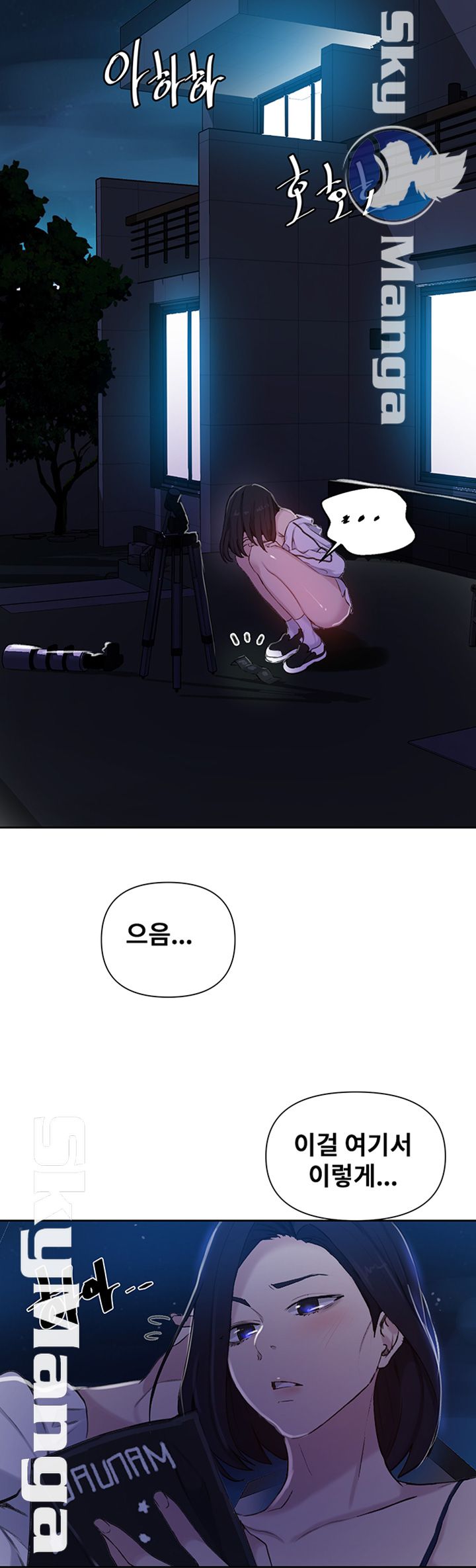 Secret Class Raw Chapter 59 image 16