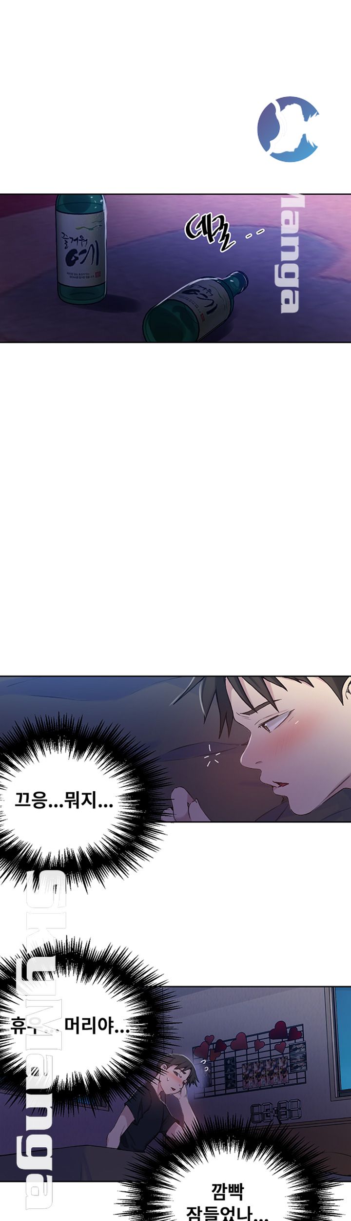 Secret Class Raw Chapter 59 image 25