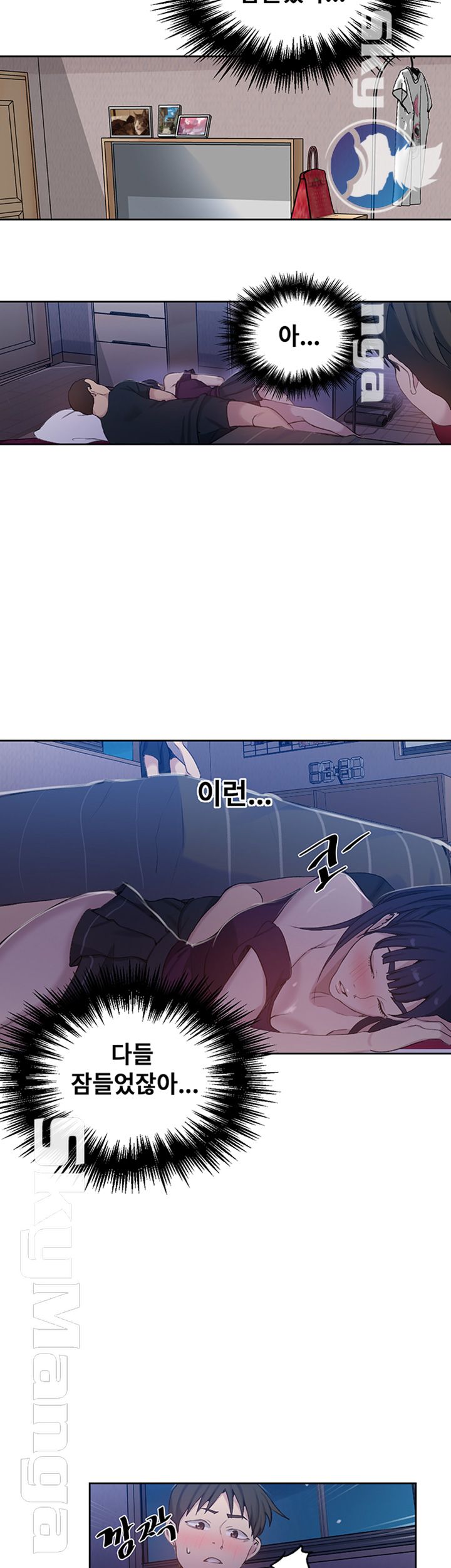 Secret Class Raw Chapter 59 image 26