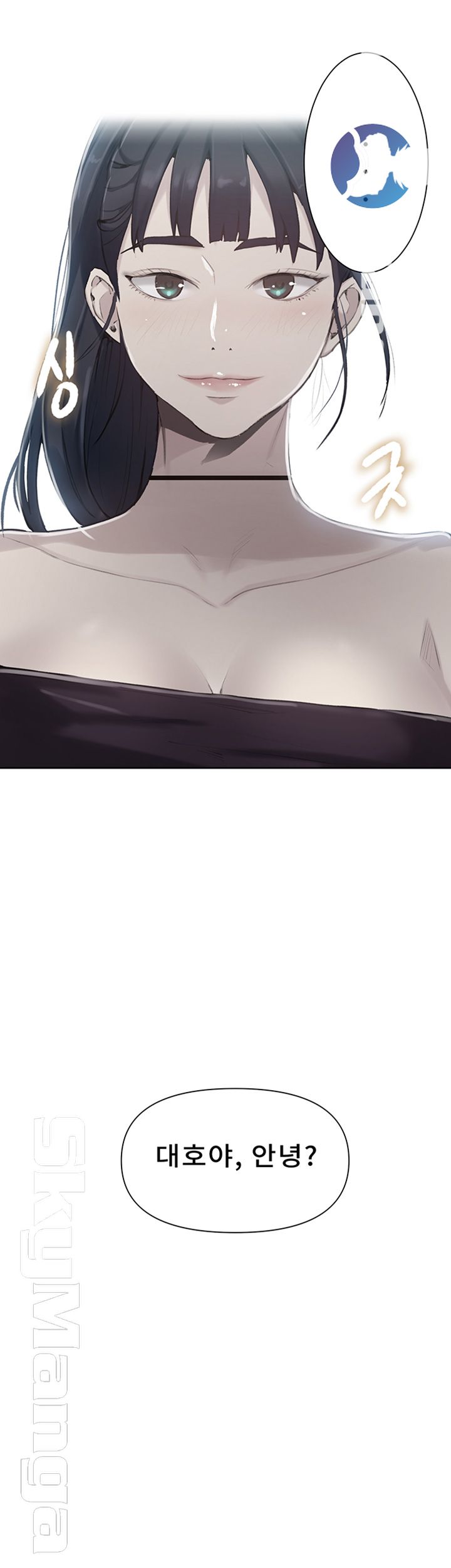 Secret Class Raw Chapter 59 image 2