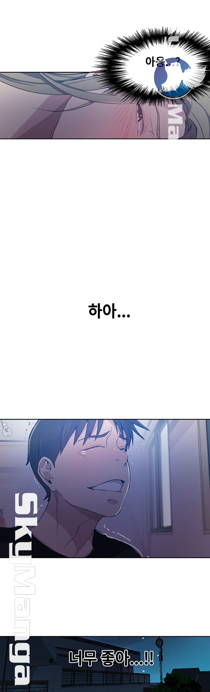 Secret Class Raw Chapter 59 image 36
