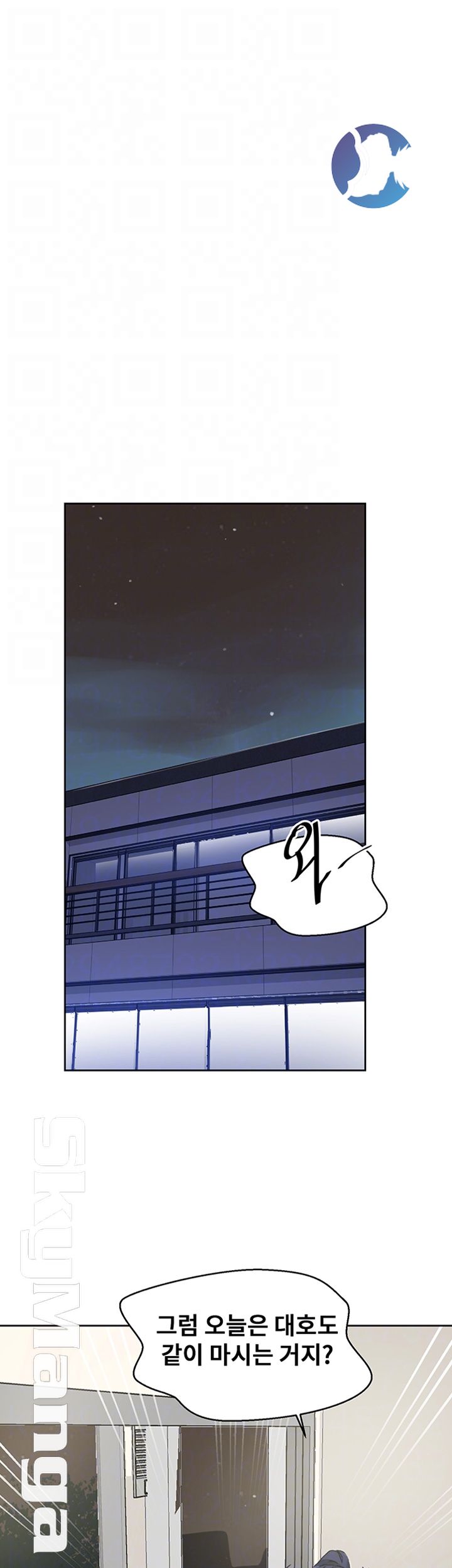 Secret Class Raw Chapter 59 image 5