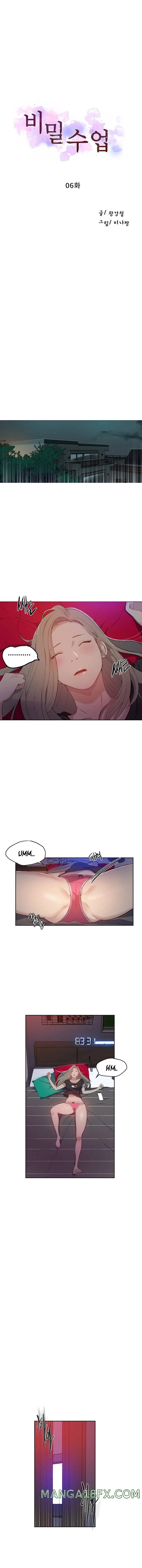Secret Class Raw Chapter 6 image 1
