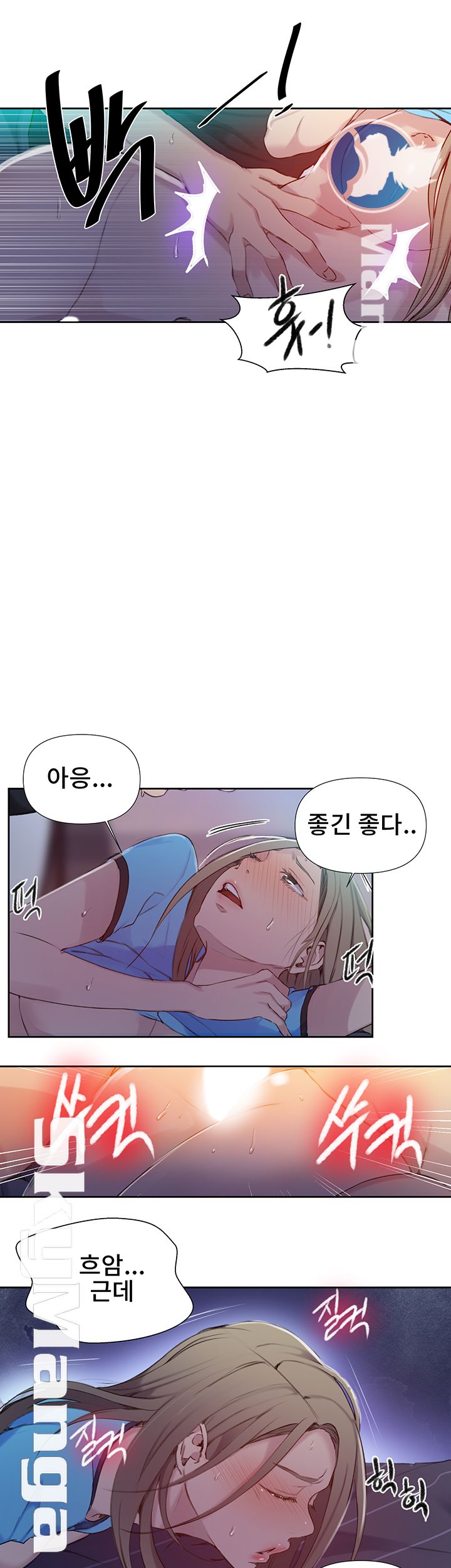Secret Class Raw Chapter 60 image 19