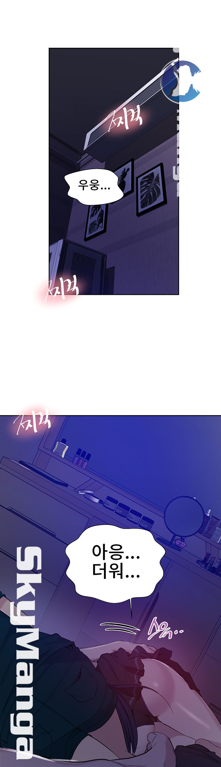 Secret Class Raw Chapter 60 image 23