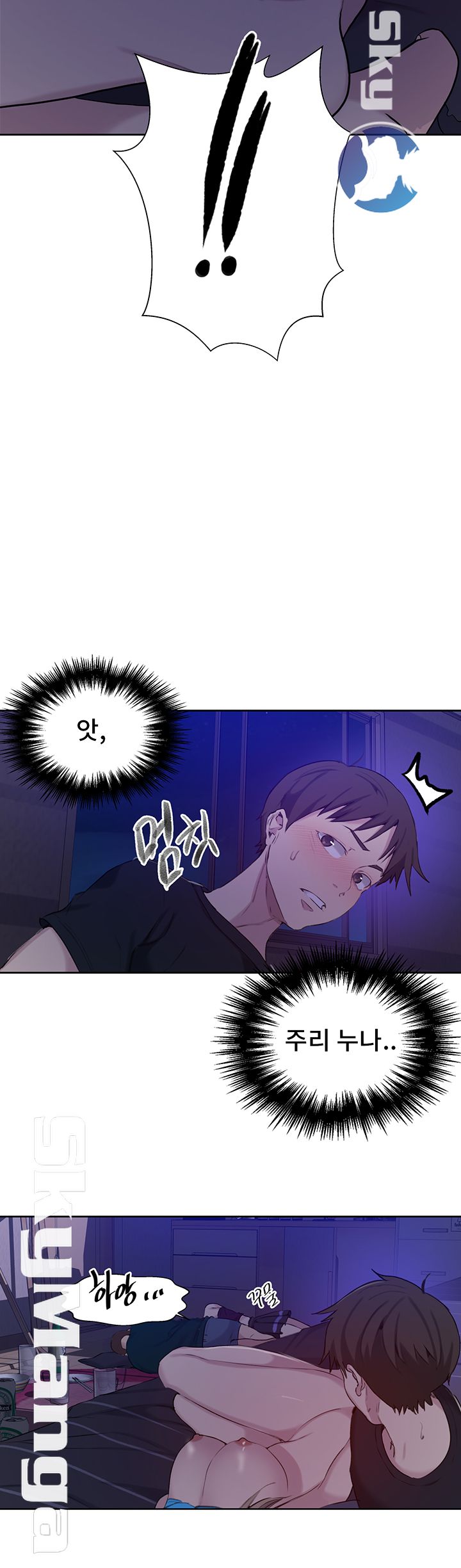Secret Class Raw Chapter 60 image 24