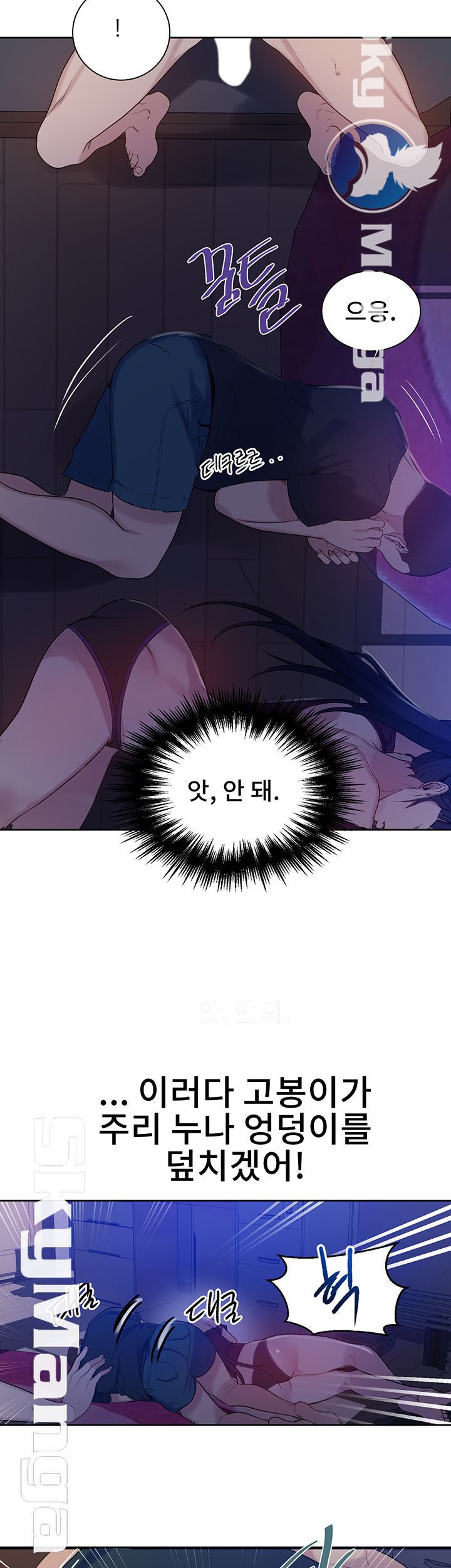 Secret Class Raw Chapter 60 image 30
