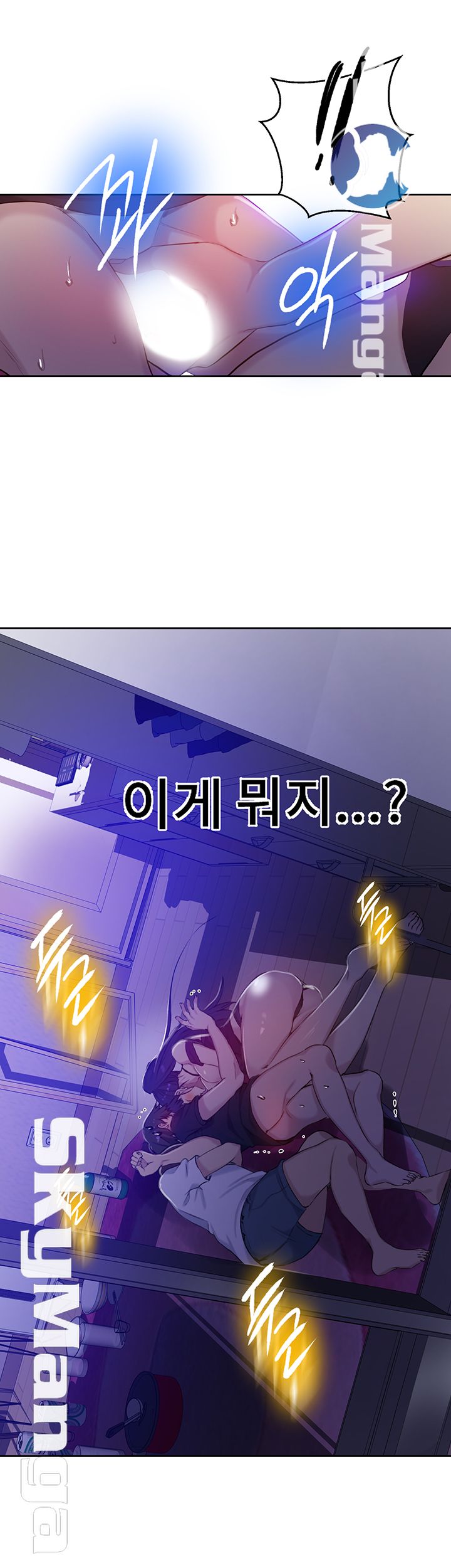 Secret Class Raw Chapter 60 image 38